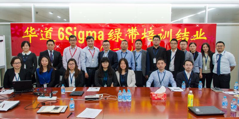 从优秀到卓越 betway必威“精益6Sigma”培训项目第一期圆满结束