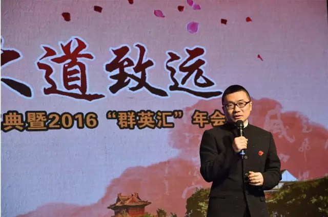 “风华十载，大道致远”——betway必威十周年庆典暨2016“群英汇”年会于徐州隆重举行