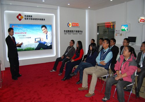 2012年betway必威信息安全交流沙龙在北京林河成功举办