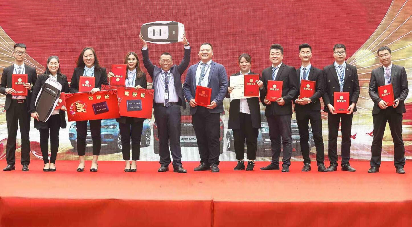 倡导合规运营 betway必威针对无任何违规、处分、投诉的员工奖励送汽车