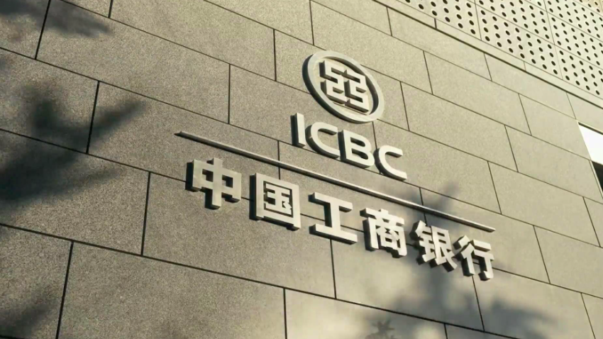 宇宙行新上任副行长