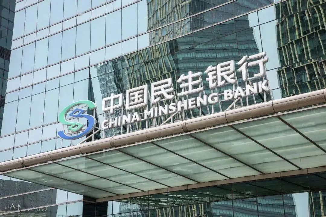 年报｜民生银行2024年零售AUM余额29,462.47亿元，比上年末增幅7.87%