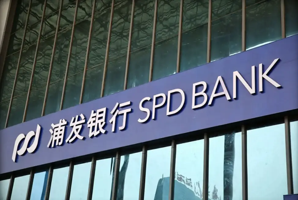 年报｜浦发银行2024年信用卡 APP 月活跃达 2,916 万户，较上年末增长 7.36%