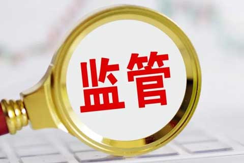 小额贷款迎新规：明确单户余额上限，严禁出租出借牌照等违规“通道”业务