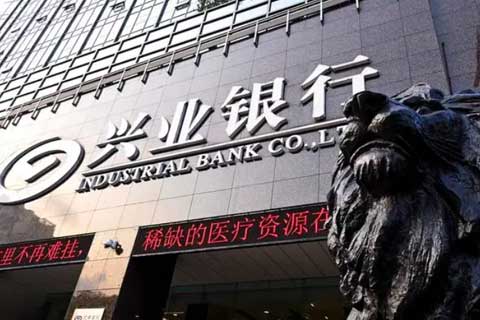 兴业银行2022年业绩快报公布，归母净利913.77亿元，不良贷款率下降至1.09%