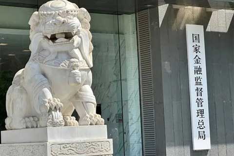 商业银行资本新规明年1月实施，差异化资本监管激发金融活水，减轻银行合规成本